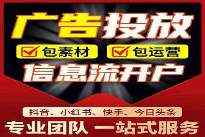 不同行业在百度竞价广告中的计费模式与效果对比