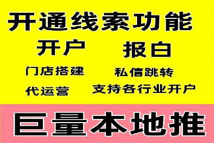 360信息流广告如何提升转化率